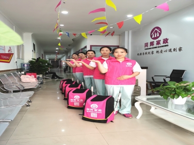 第一次做保姆工資高又輕松，擔(dān)心雇主會(huì)覺得太閑而丟工作怎么辦？