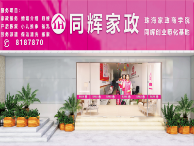 為什么要去正規(guī)家政公司請月嫂？怎樣避免踩坑？