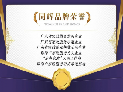 喜訊！江花老師榮獲第四屆南粵技術(shù)能手獎(jiǎng)