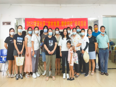 “攜手幫扶，增收致富”直播帶貨培訓走進唐家社區(qū)