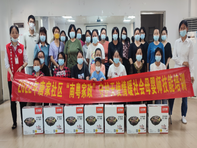 唐家社區(qū)開展“守護天使，情暖社會”母嬰師技能培訓(xùn)