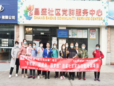 民生微實事-昌盛社區(qū)開展小兒推拿技能培訓(xùn)